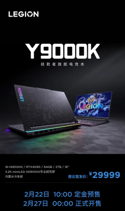 Lenovo выпускает игровой ноутбук Legion Y9000K 2024 с 64 Гб ОЗУ и Core i9-14900HX